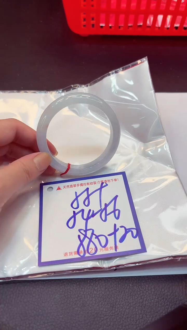 【闪购商品】翡翠手镯未镶嵌11111111