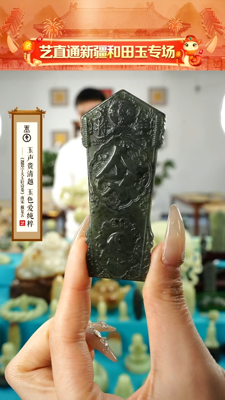 【闪购商品】和田玉挂件未镶嵌小号令牌多样性发发一件