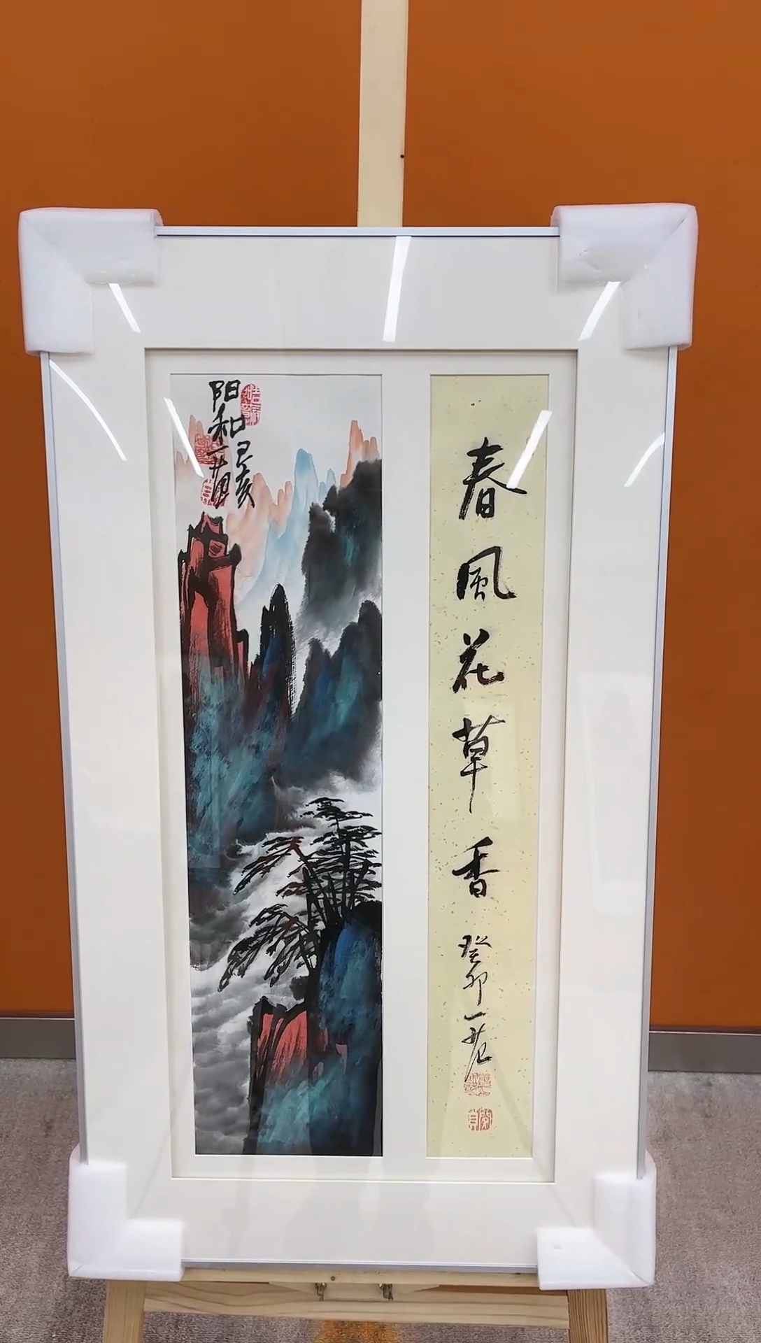 【闪购商品】国画玖藏精品收藏 字画