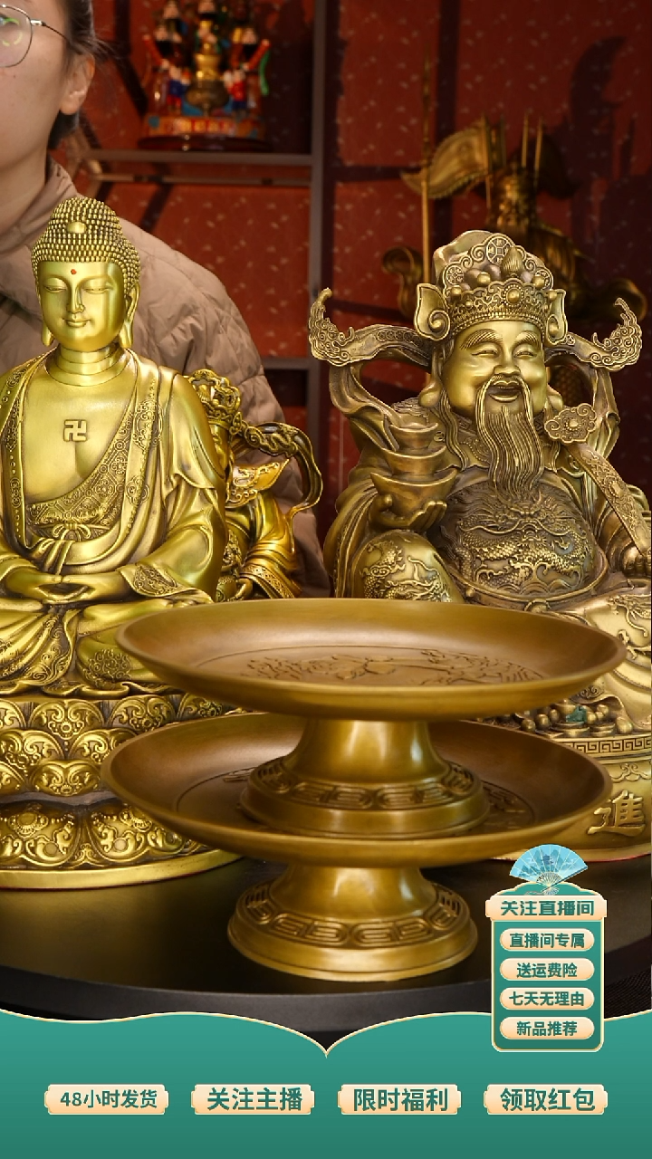 黄铜供盘19.5cm一对做旧色