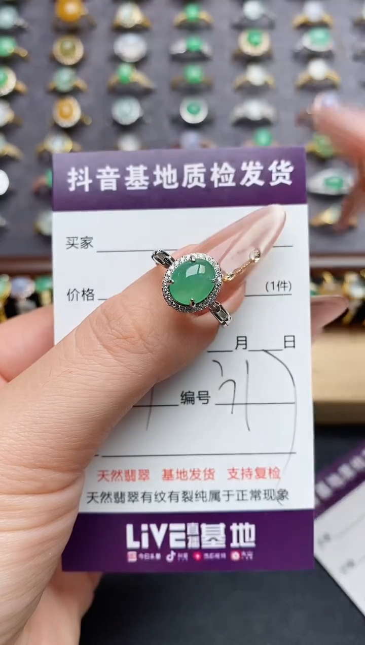 翡翠戒指银S925镶嵌.....