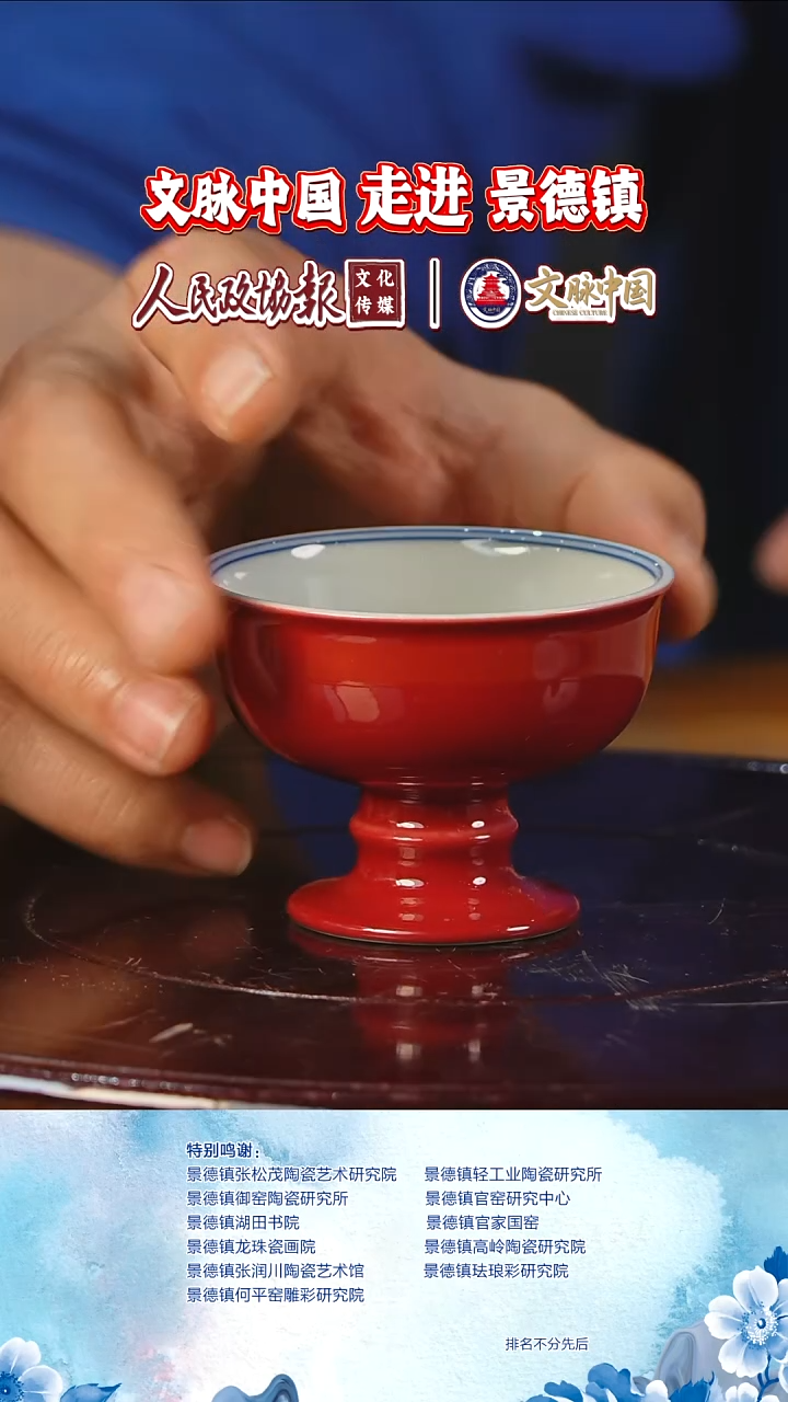 摆件陶瓷文脉艺术瓷摆件B020