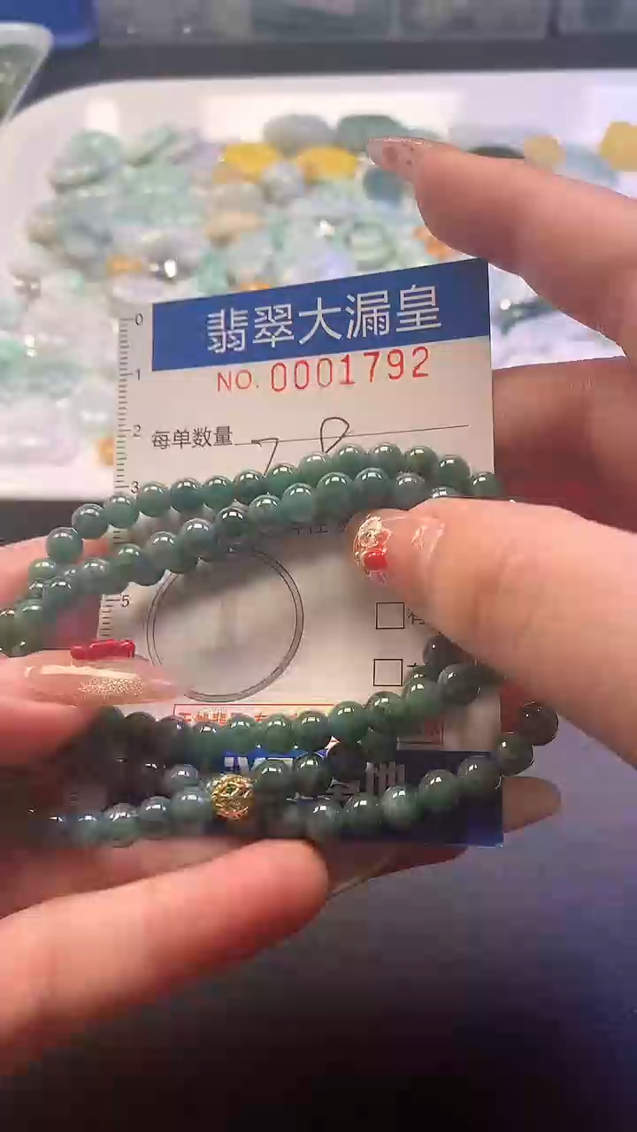 【闪购商品】翡翠吊坠(不含链)未镶嵌1792