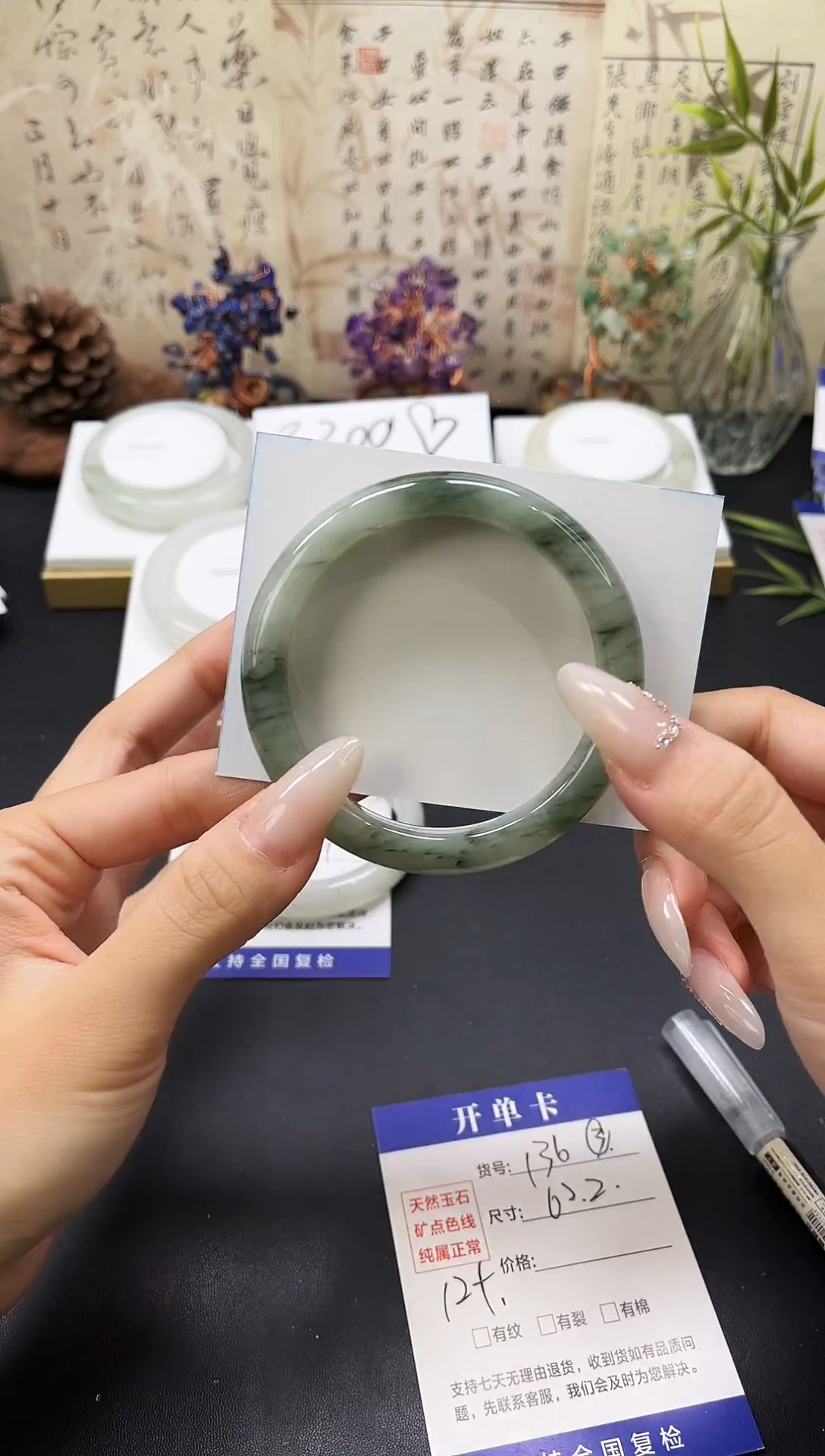 未镶嵌手镯石英质玉A136-62.2