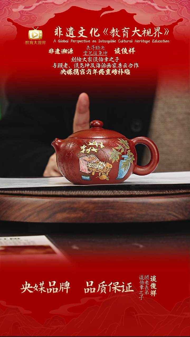 宜兴原矿高端紫砂 大红袍 240CC