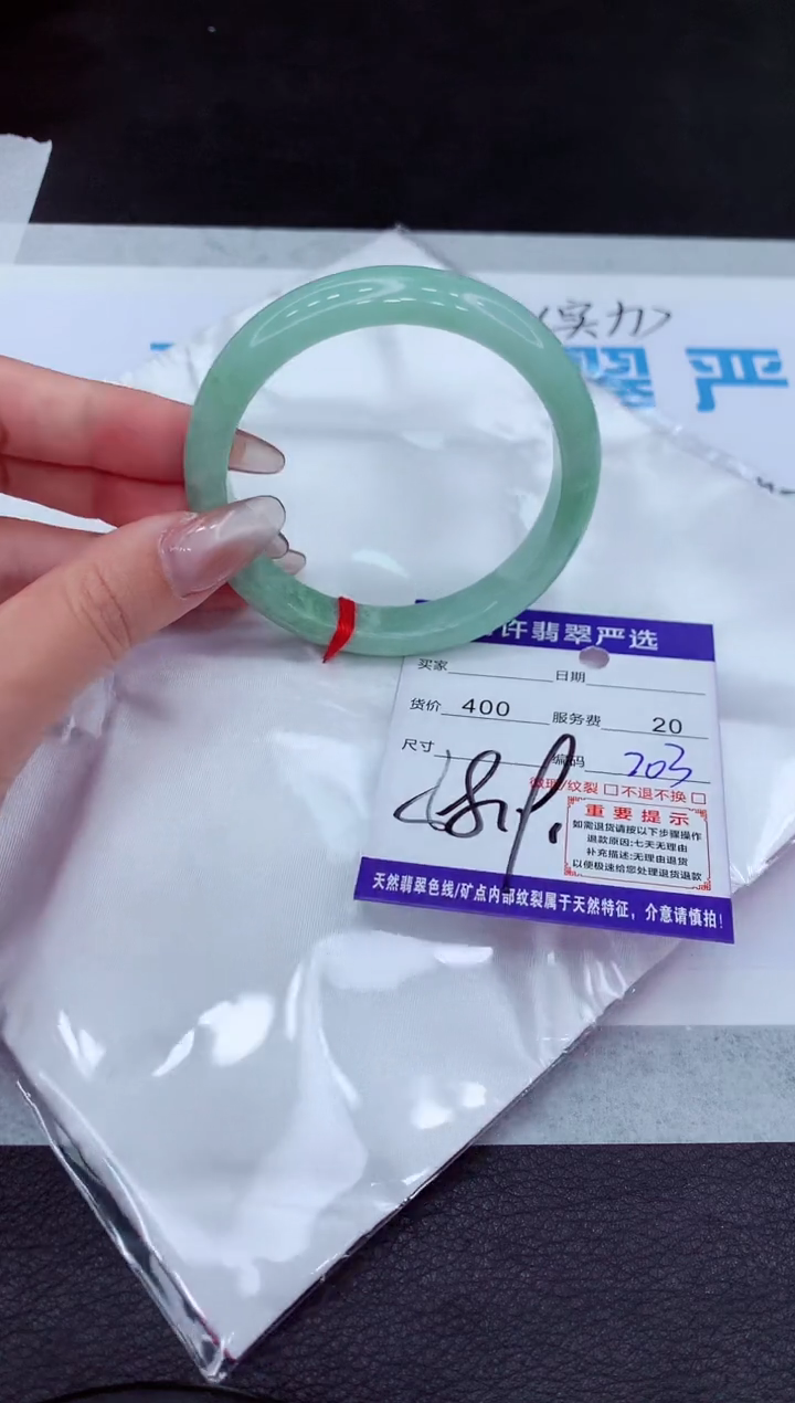 【闪购商品】翡翠手镯未镶嵌1111111111111111