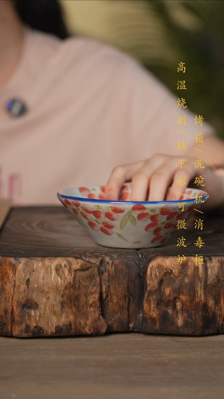 瓷片景德镇高温釉下彩可微波烤箱洗碗机