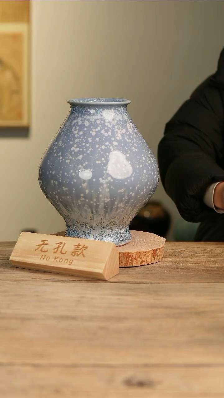 【闪购商品】摆件15-639高27口10误差2无孔
