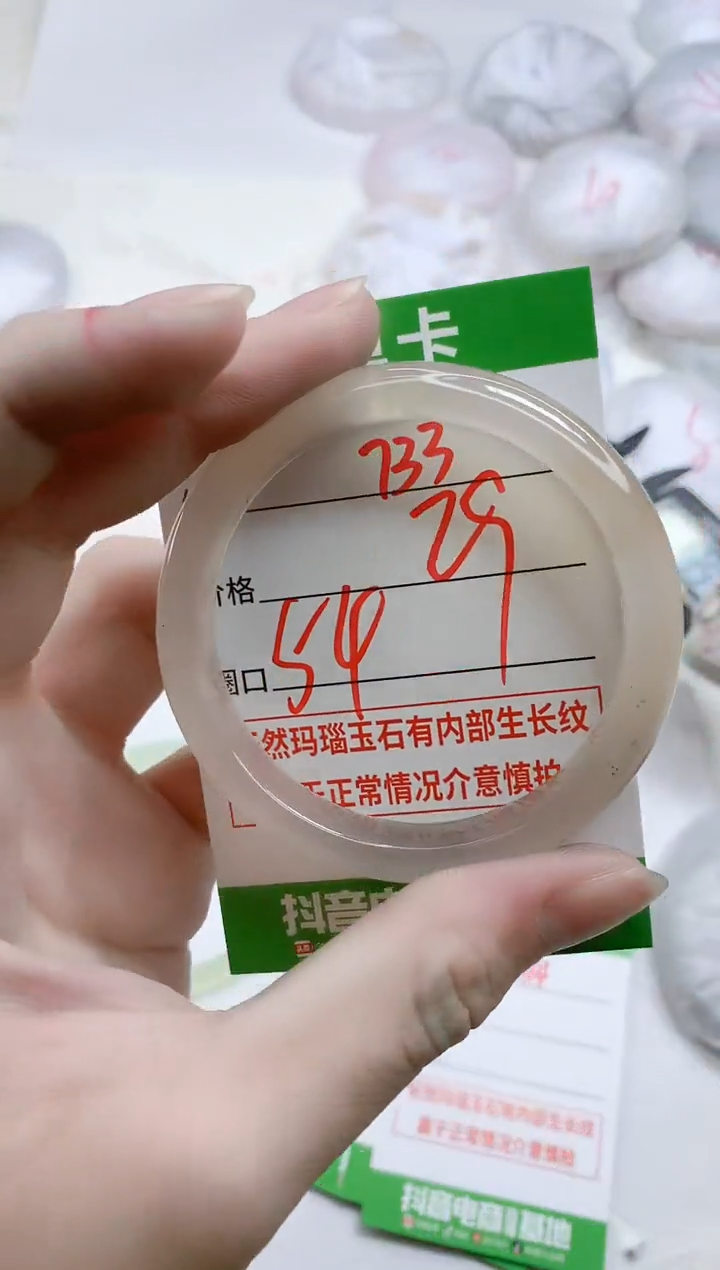 【闪购商品】玛瑙/玉髓手镯未镶嵌733