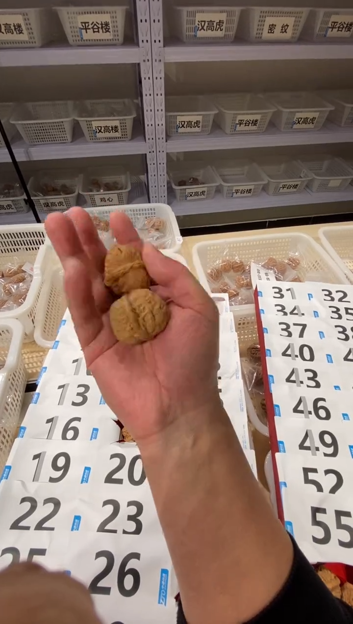 【闪购商品】核桃把件新年专属游戏链接（11）