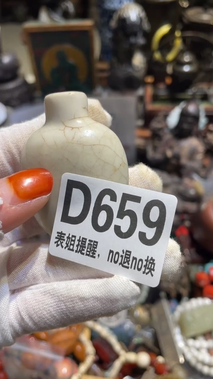 陶瓷行*?表姐直播所见所得