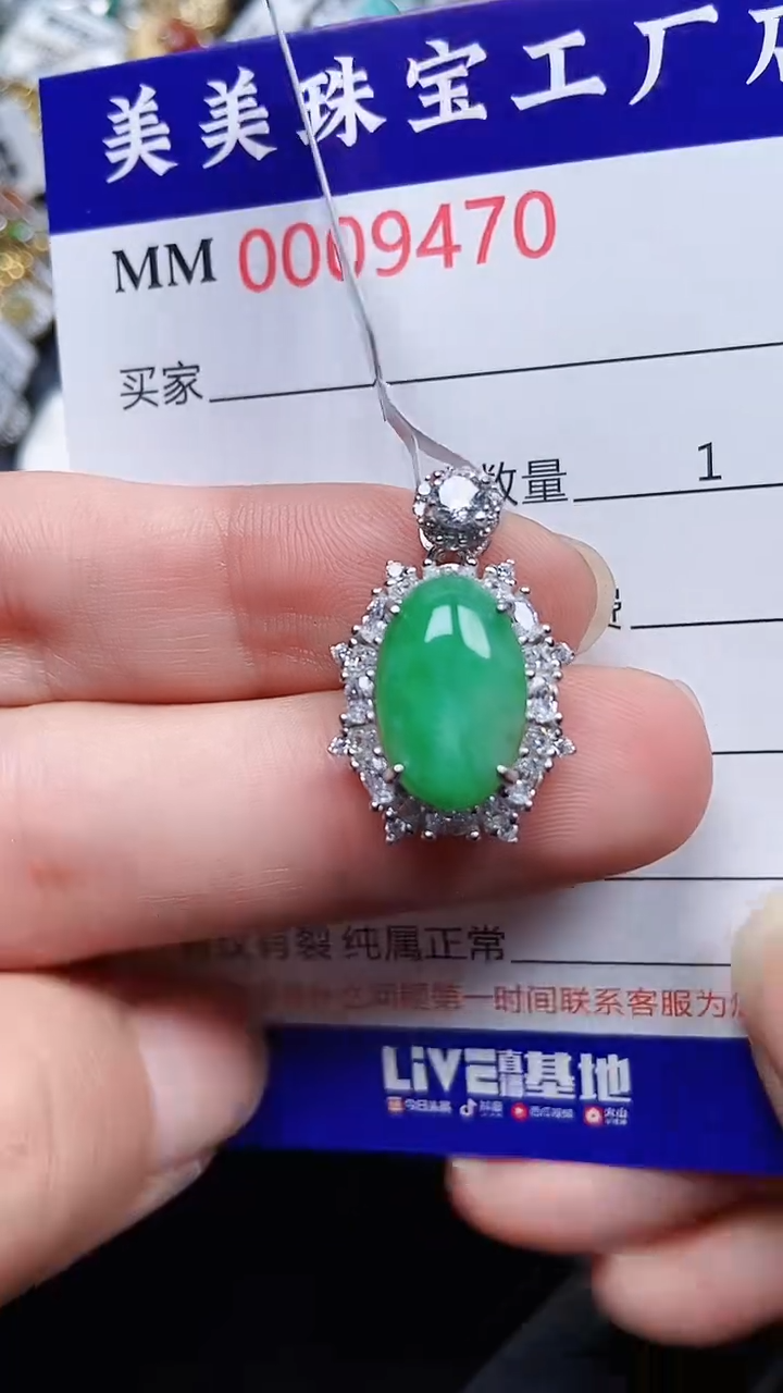 颈饰银S925镶嵌翡翠9470