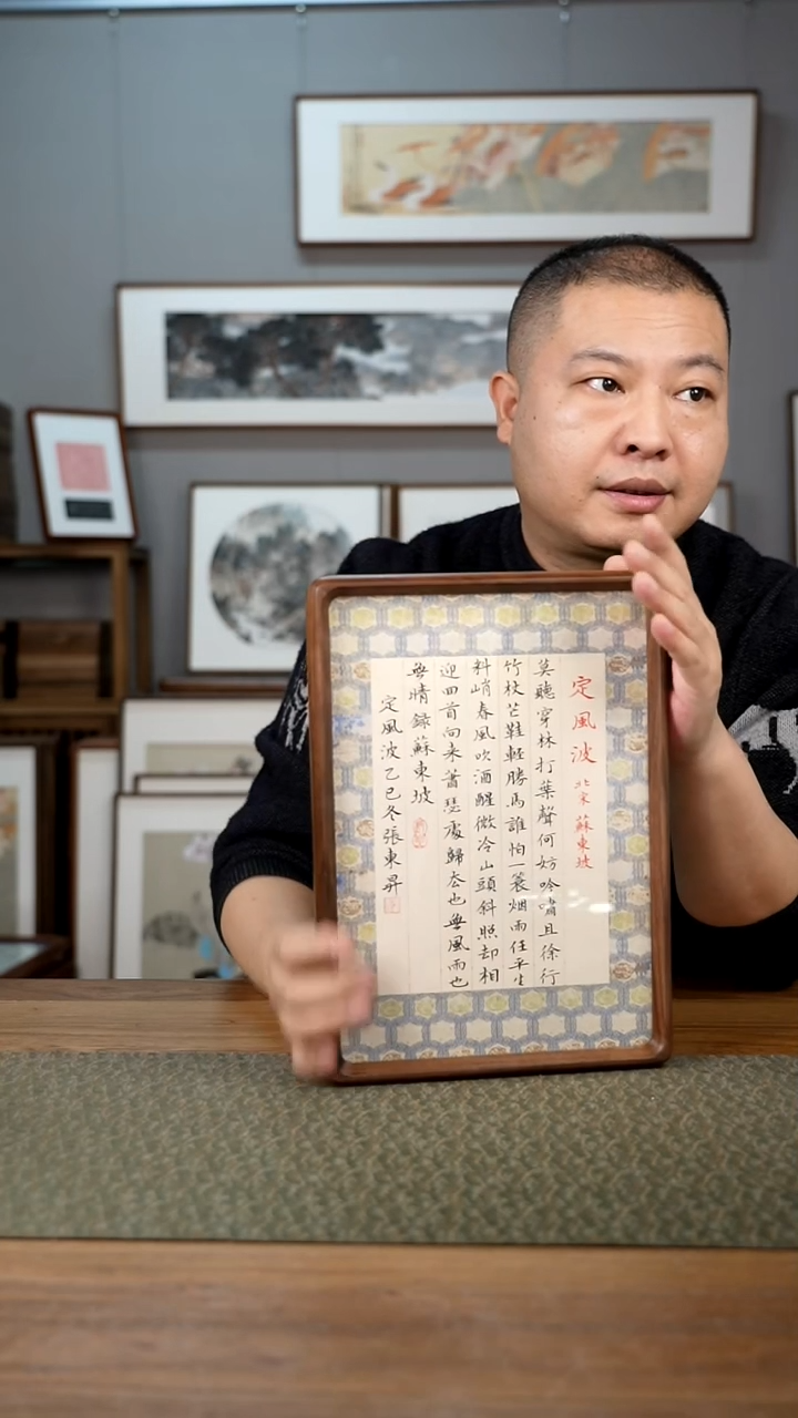 书法协会会员老师作品-