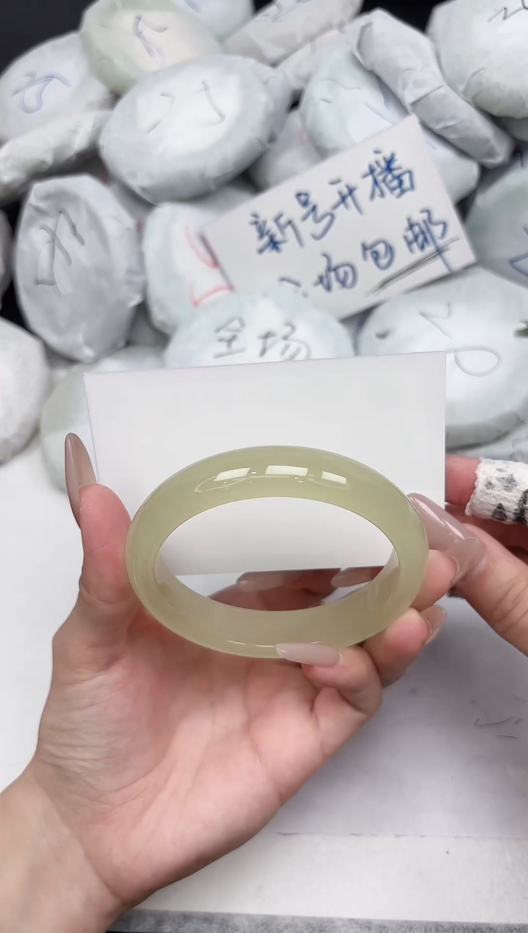 非金属无106-63.2