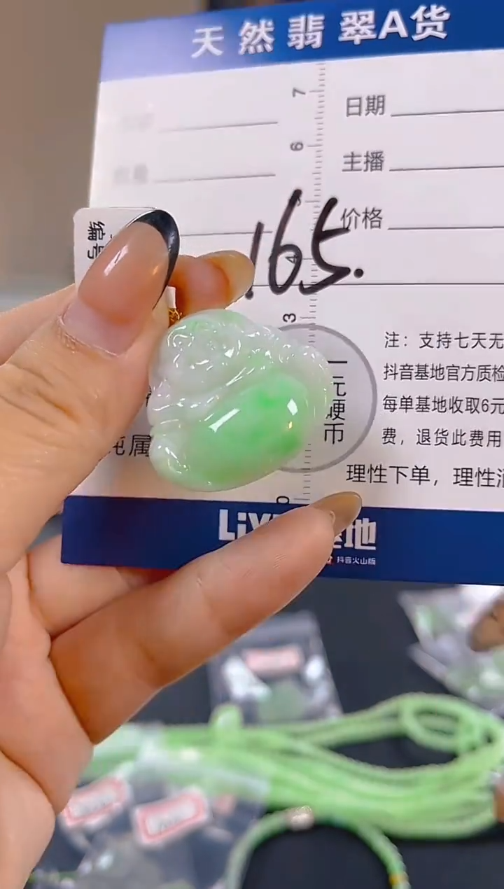 颈饰18K金镶嵌翡翠纯天然缅甸翡翠A货