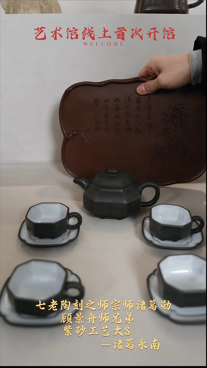 茶壶紫砂【k065】八方套组宜兴紫砂ZGYN