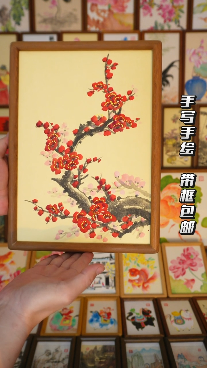 A4实木框红梅报喜