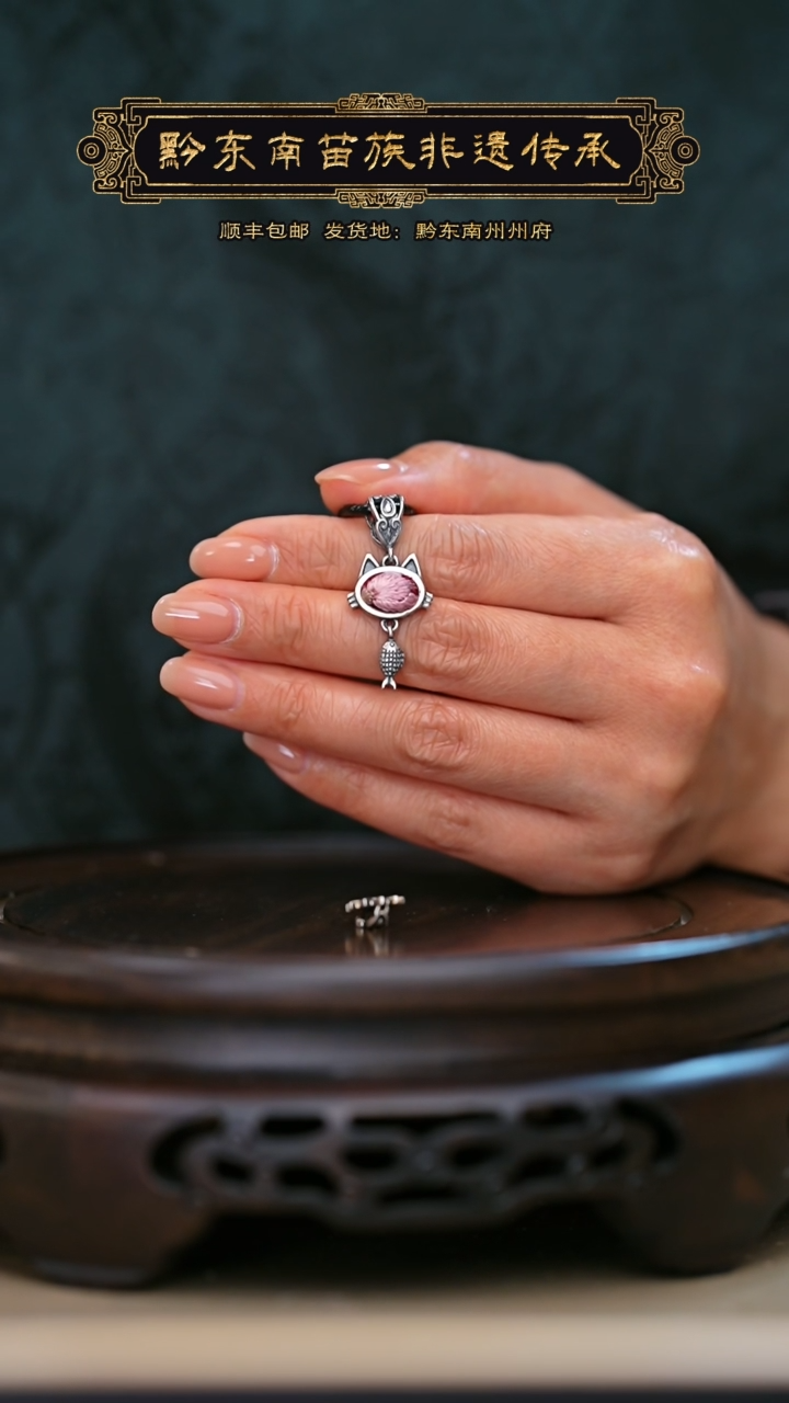 【闪购商品】刺绣黔东南苗族刺绣A380