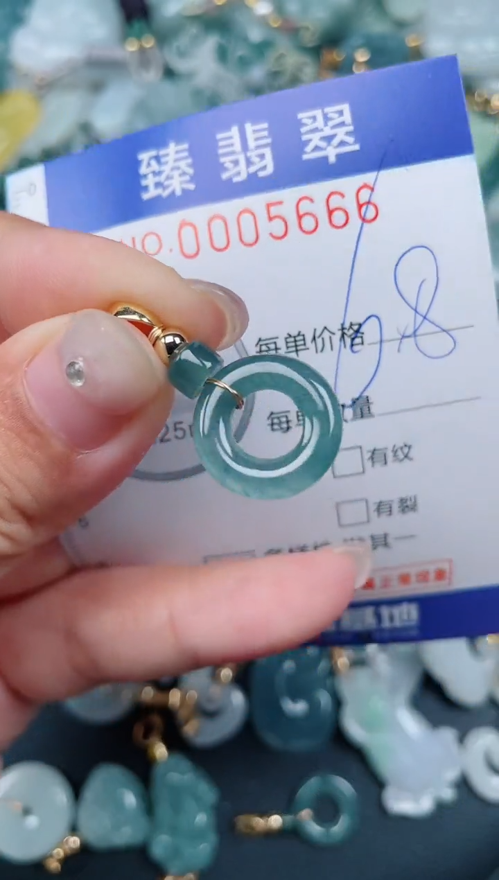 颈饰未镶嵌翡翠.0005666