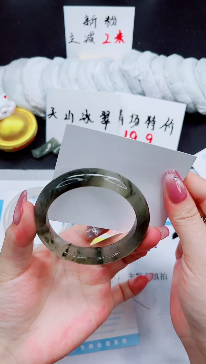 石英质玉未镶嵌手镯236-57.4