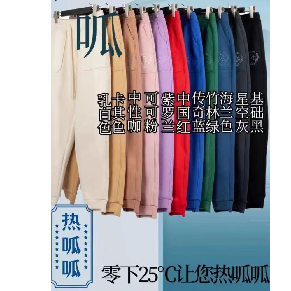 536女款纳米防风束脚防风休闲保暖套装【束脚款】