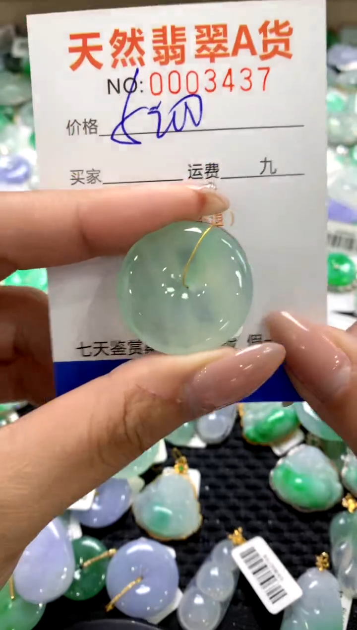 颈饰未镶嵌翡翠1111111111111111