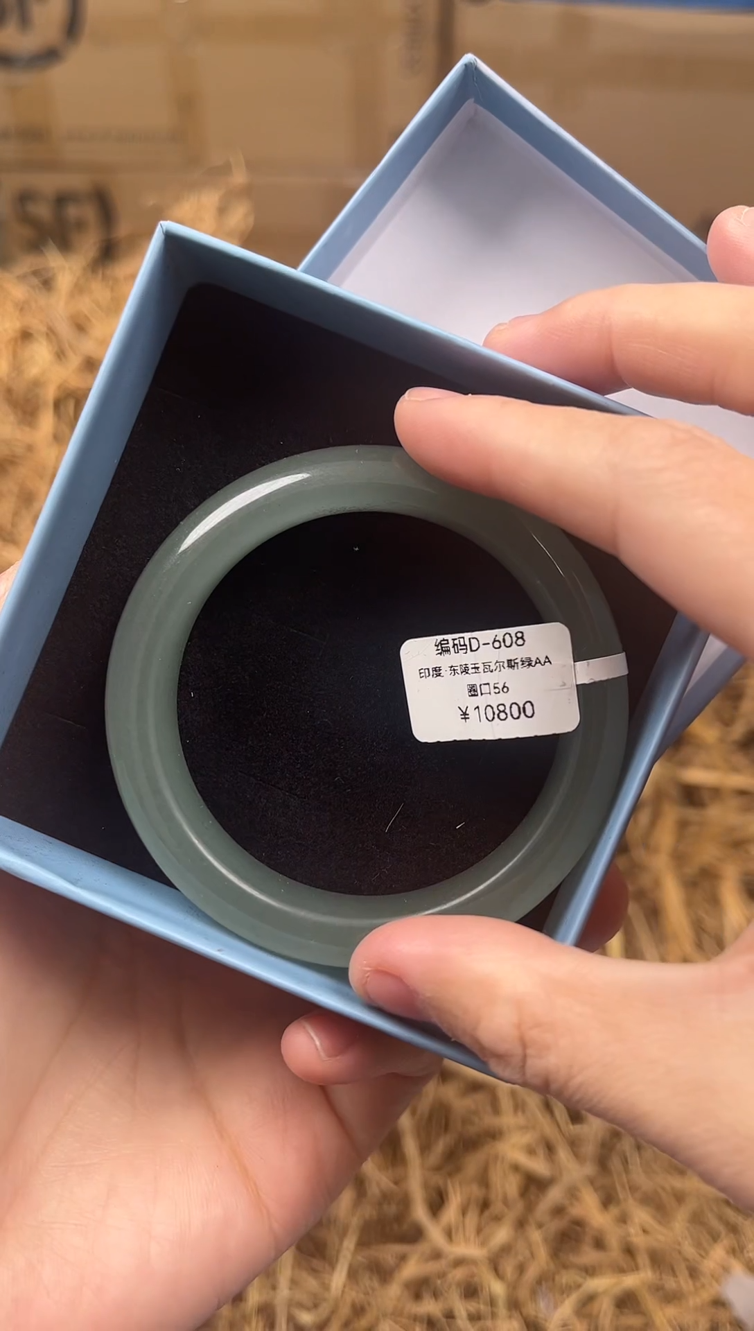 未镶嵌手镯石英质玉编码D608