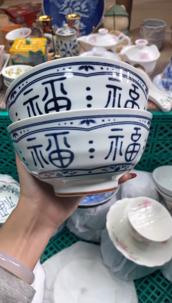 【闪购商品】盘瓷片满20米包邮一单一付