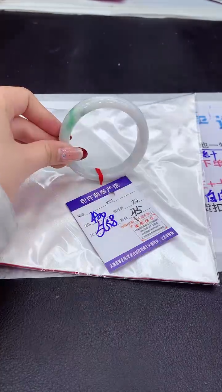 【闪购商品】翡翠手镯未镶嵌111111111