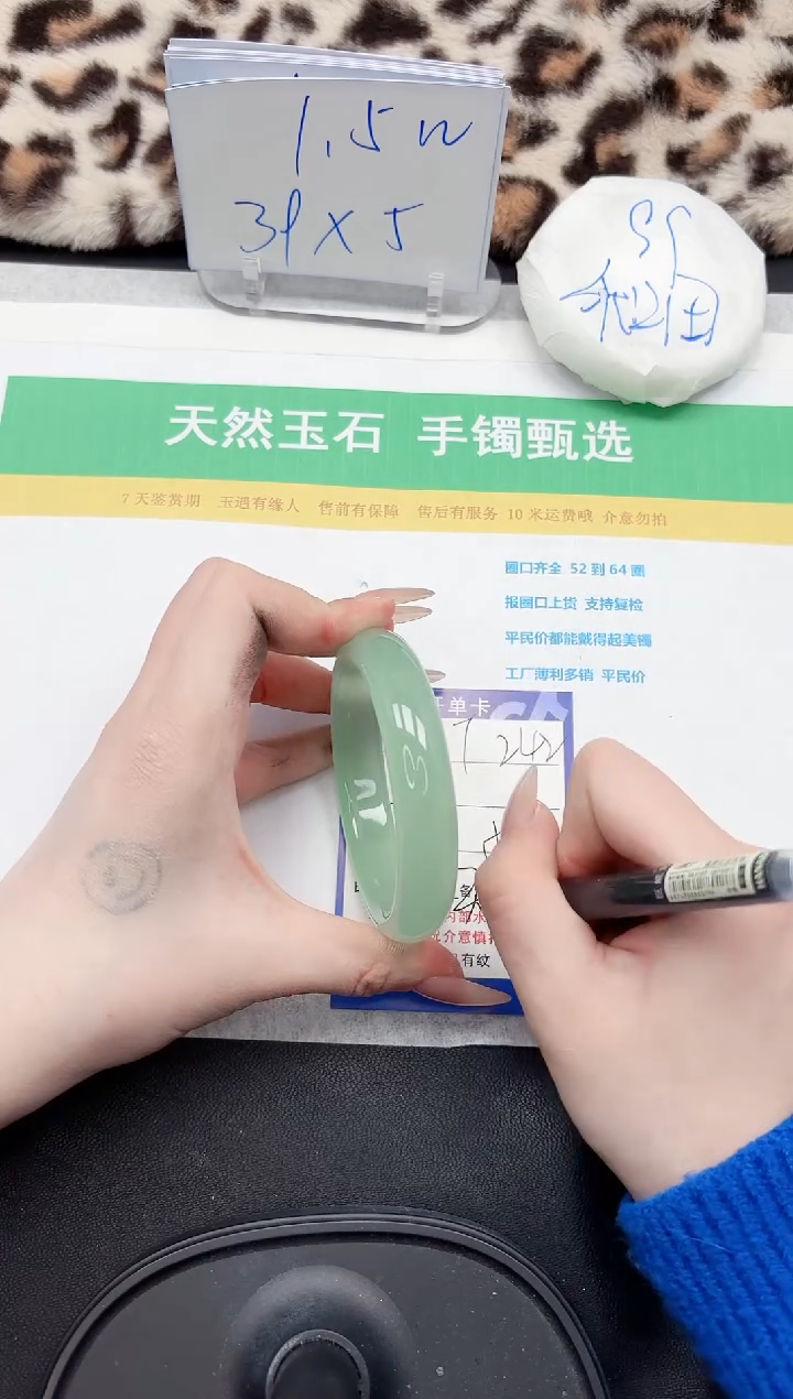 【闪购商品】石英质玉手镯未镶嵌242-54