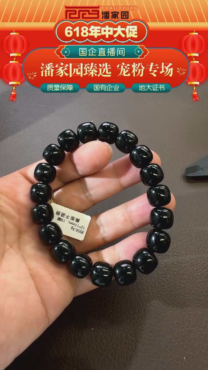 和田玉未镶嵌颈饰30-RYRS-0614