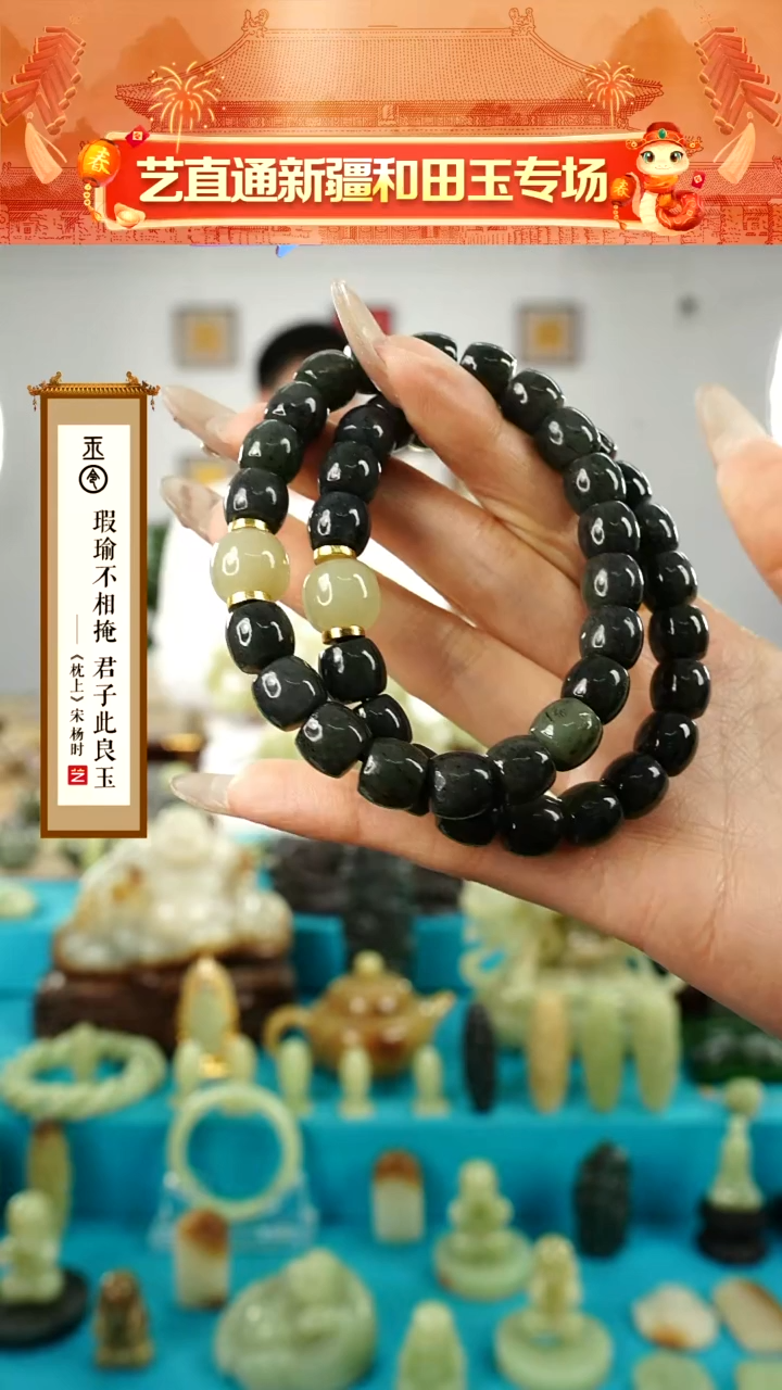 【闪购商品】和田玉手串未镶嵌9*10mm多样性发发一件