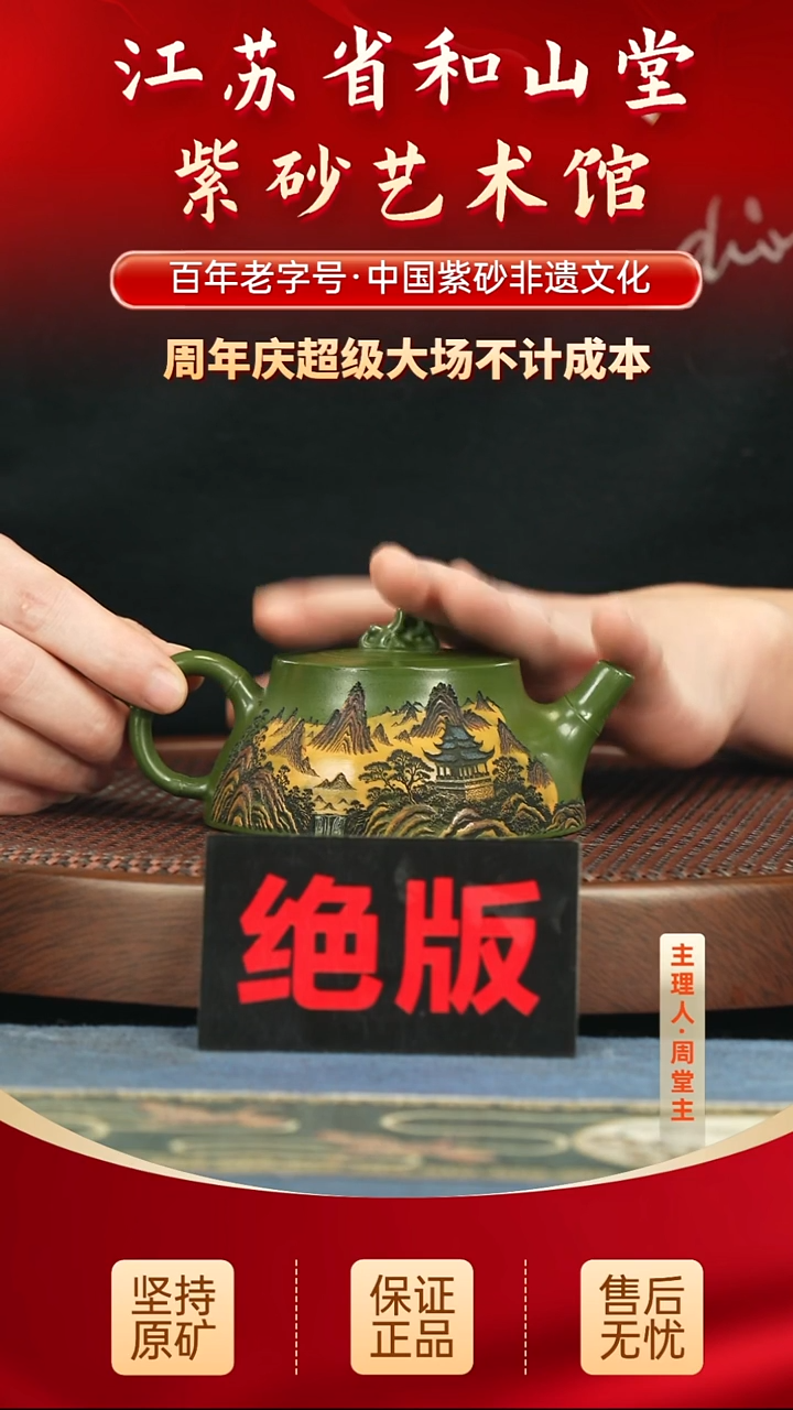 茶壶紫砂188.00  