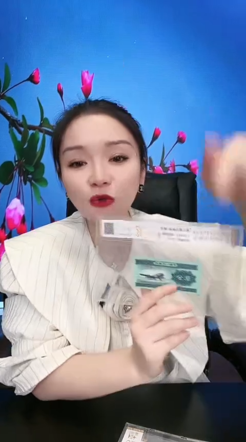 【闪购商品】国评-短号贰分东方神龙单张