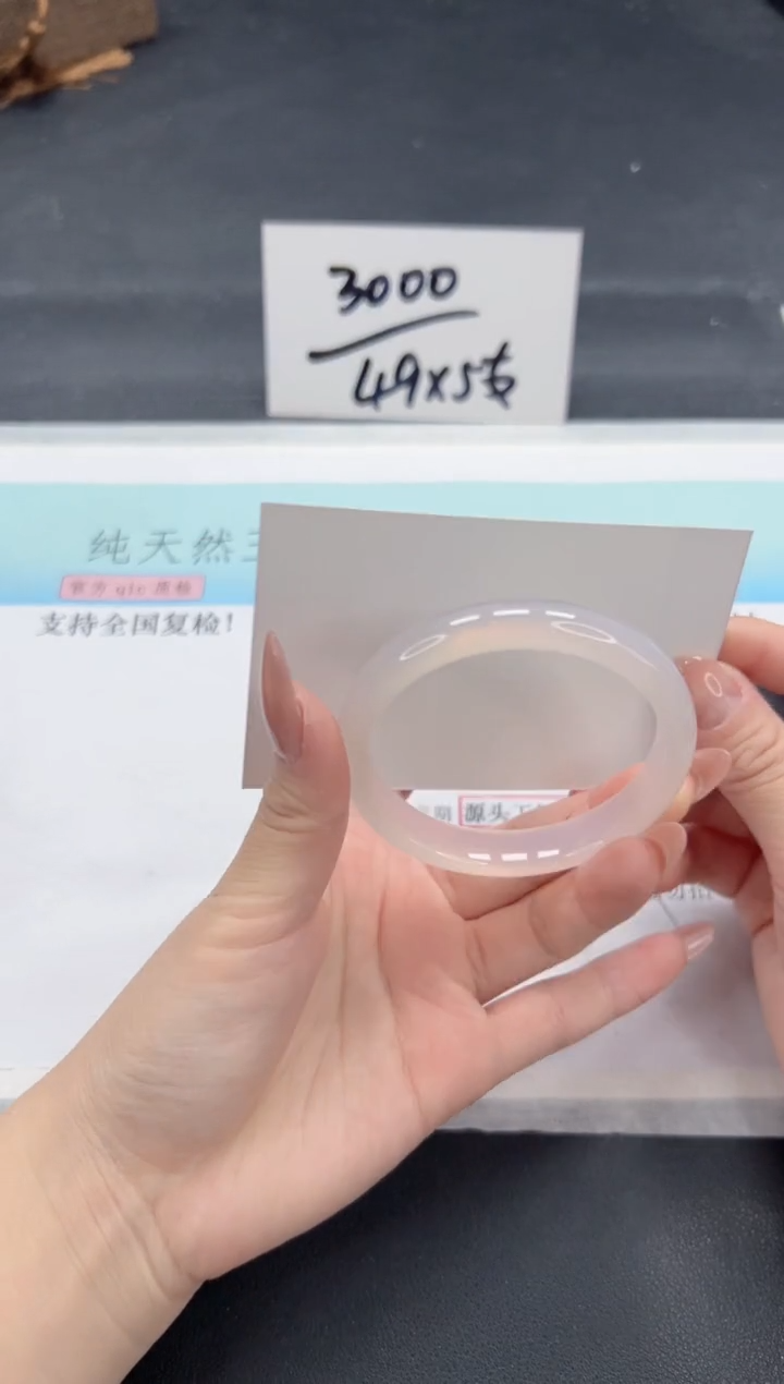 【闪购商品】石英质玉手镯未镶嵌A221-53.2