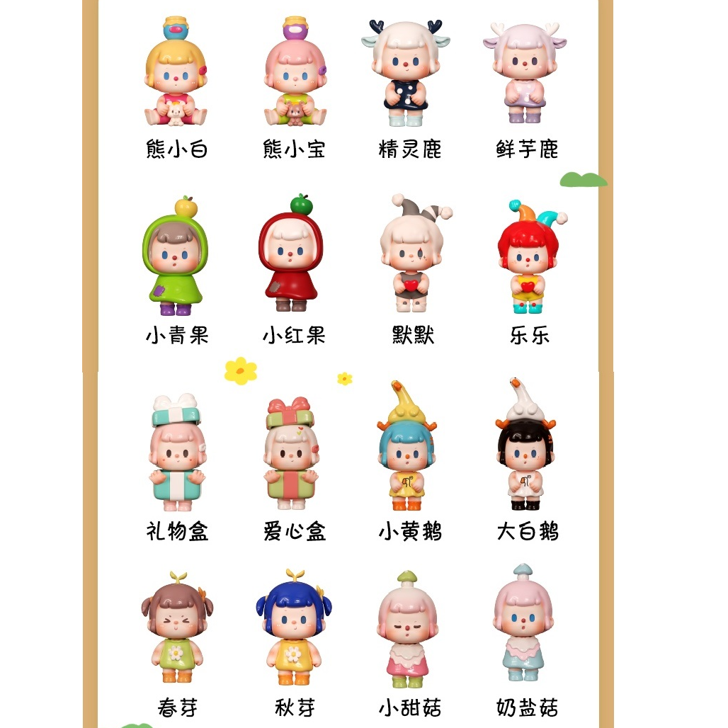 【拆盒拆袋】不二小童话系列手办盲盒潮玩摆件礼物创意玩具公仔