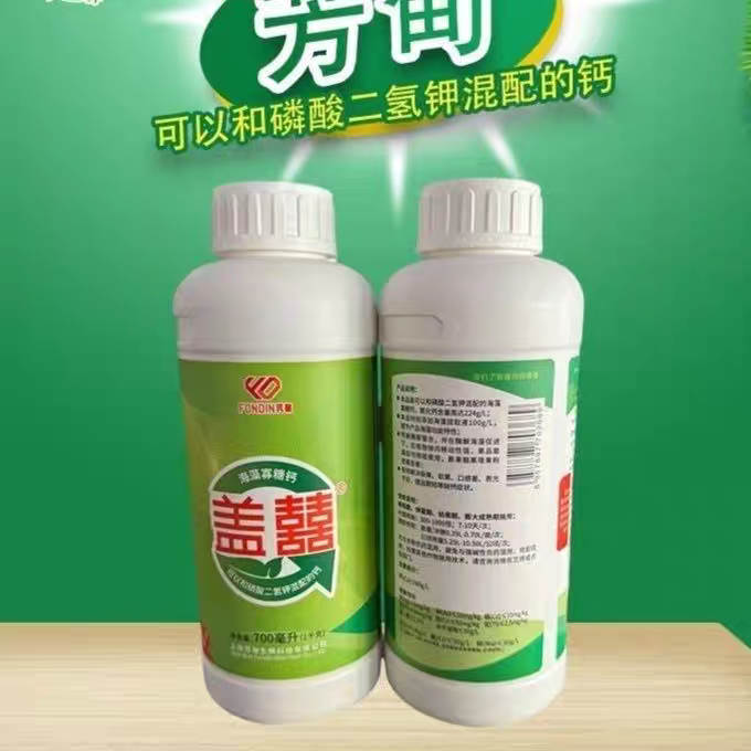 上海方甸盖囍叶面肥