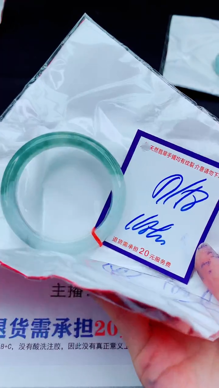 未镶嵌手镯翡翠1111111111