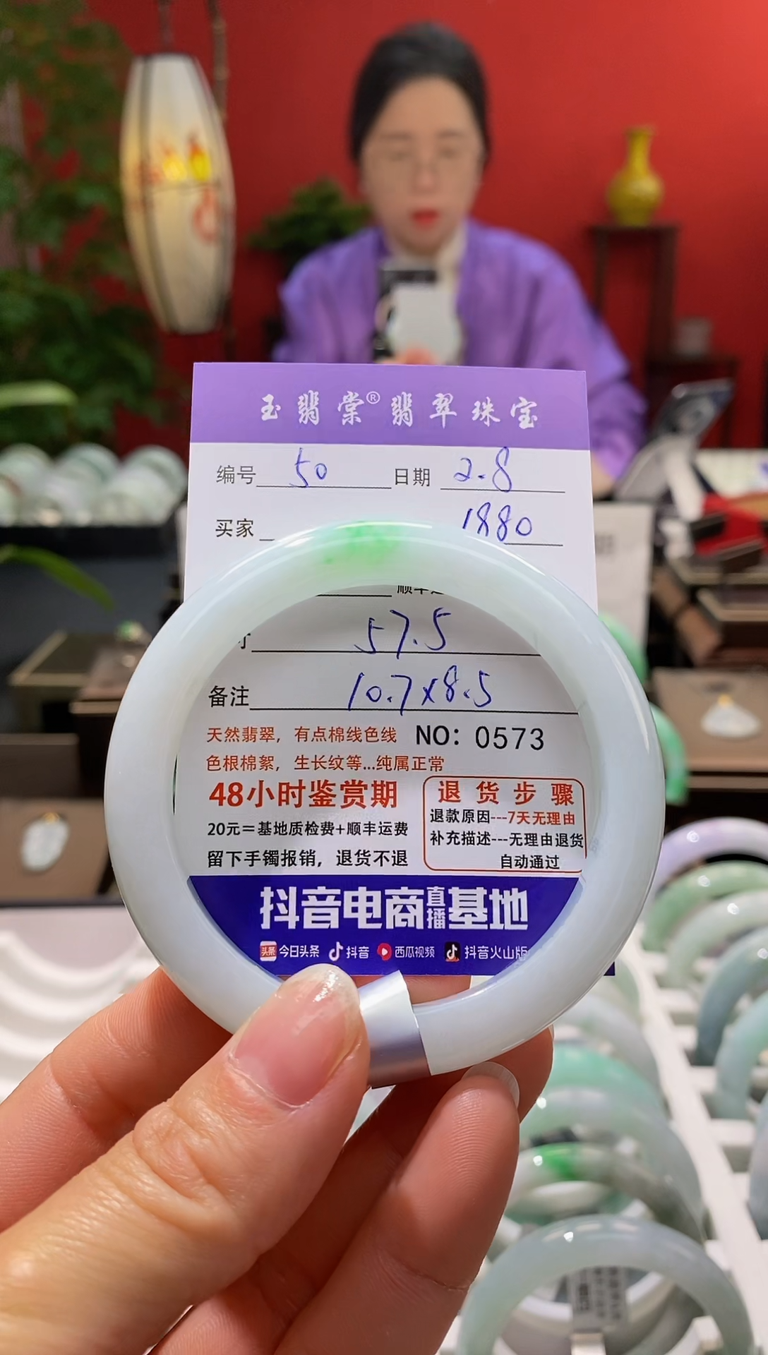 【闪购商品】翡翠手镯未镶嵌翡翠