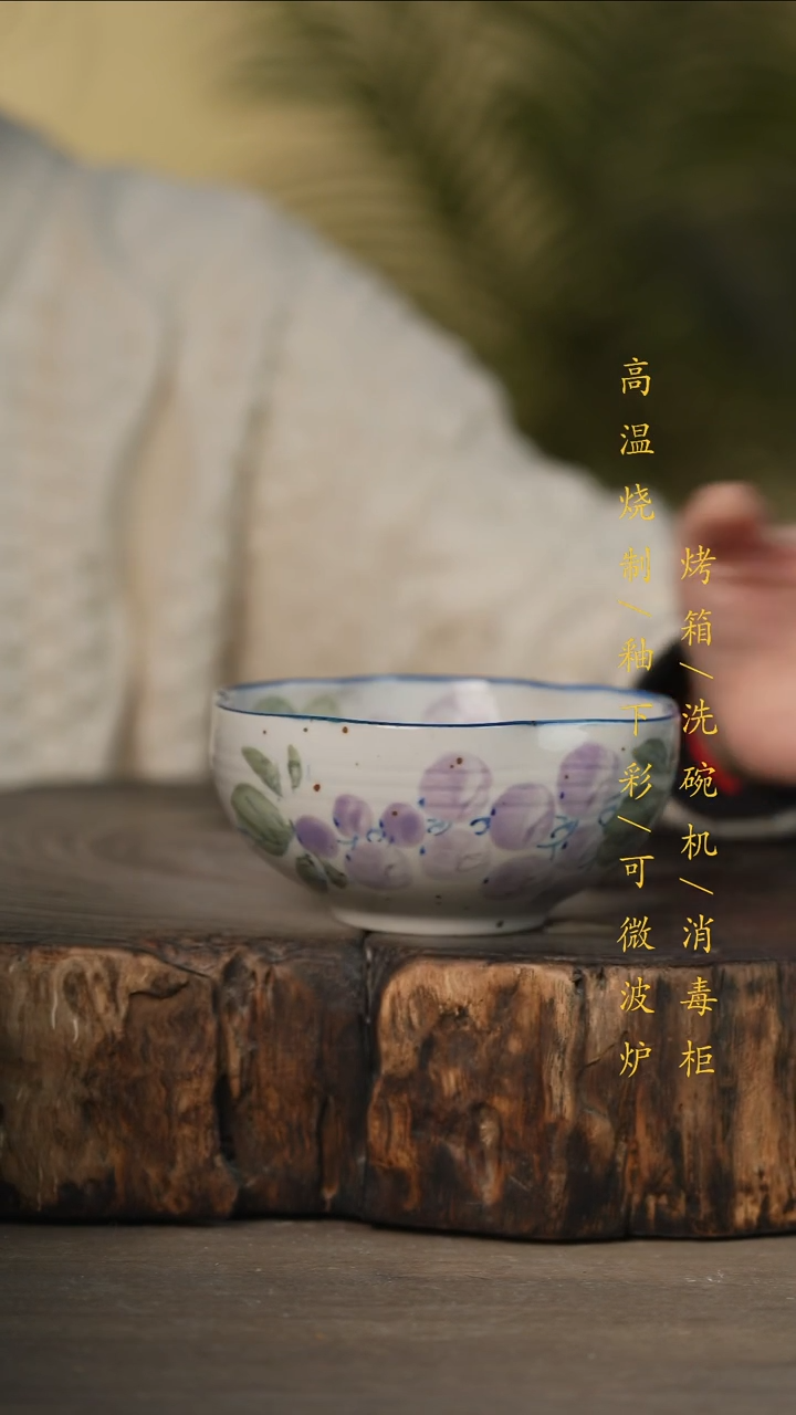 瓷片景德镇高温釉下彩可微波烤箱洗碗机