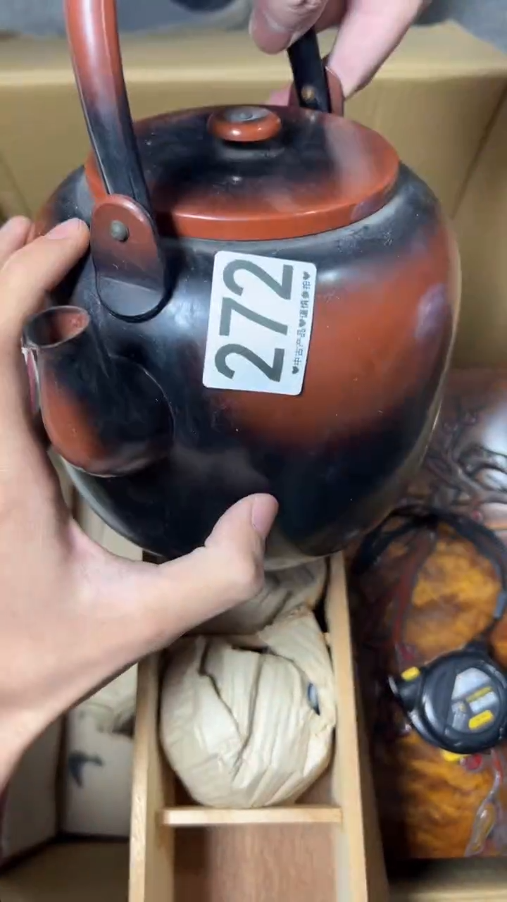 好****安272      茶壶 