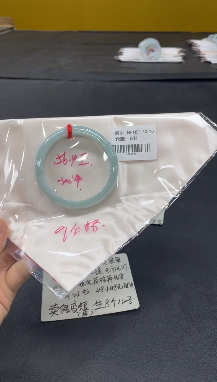 未镶嵌手镯翡翠翡翠手镯