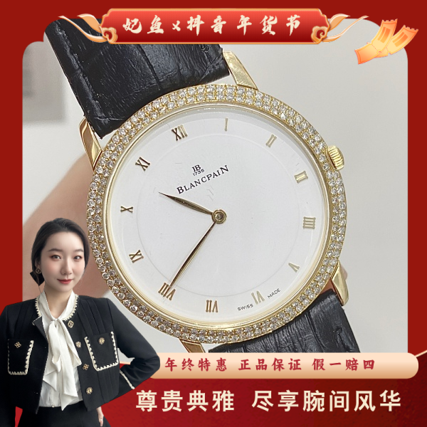 宝珀/手动机械/95新/表径33.5/S414241115005/250123YZ0022