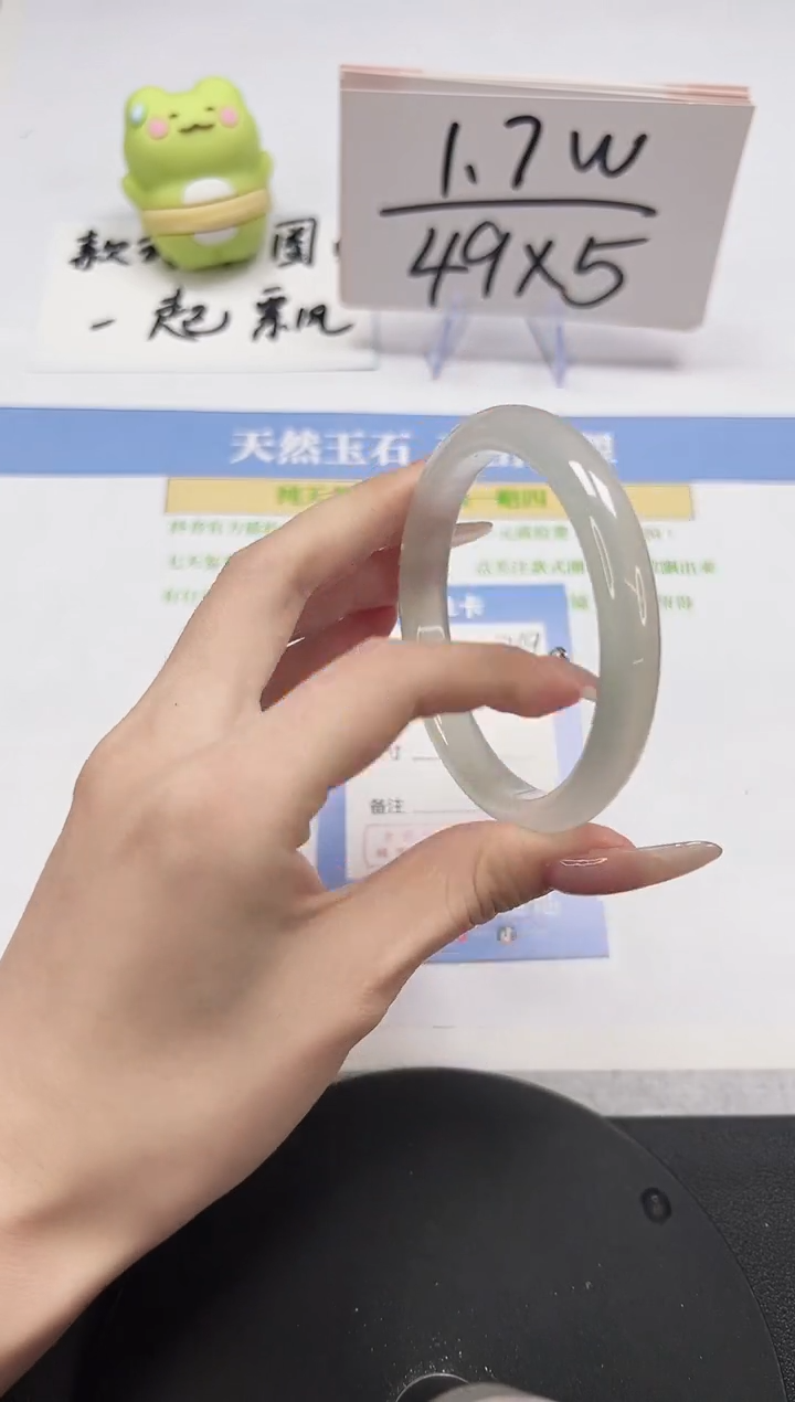 【闪购商品】石英质玉手镯未镶嵌A269-58.8