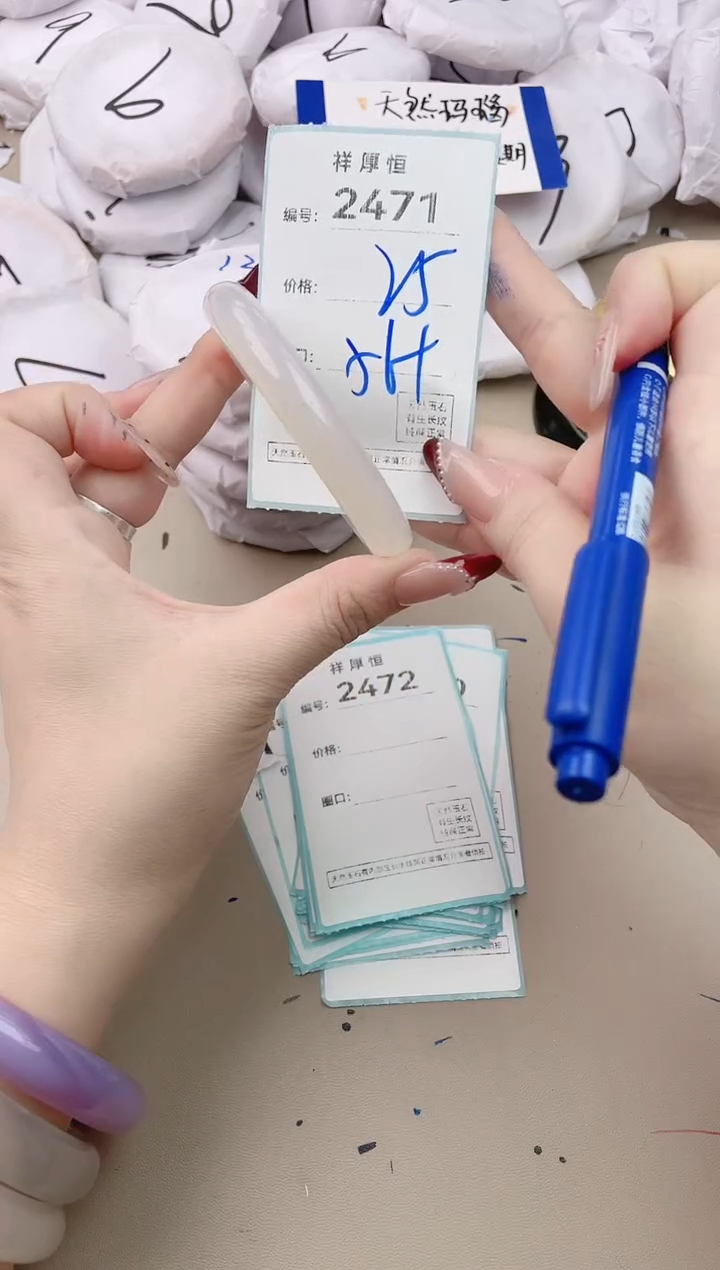 【闪购商品】玛瑙/玉髓手镯未镶嵌2471