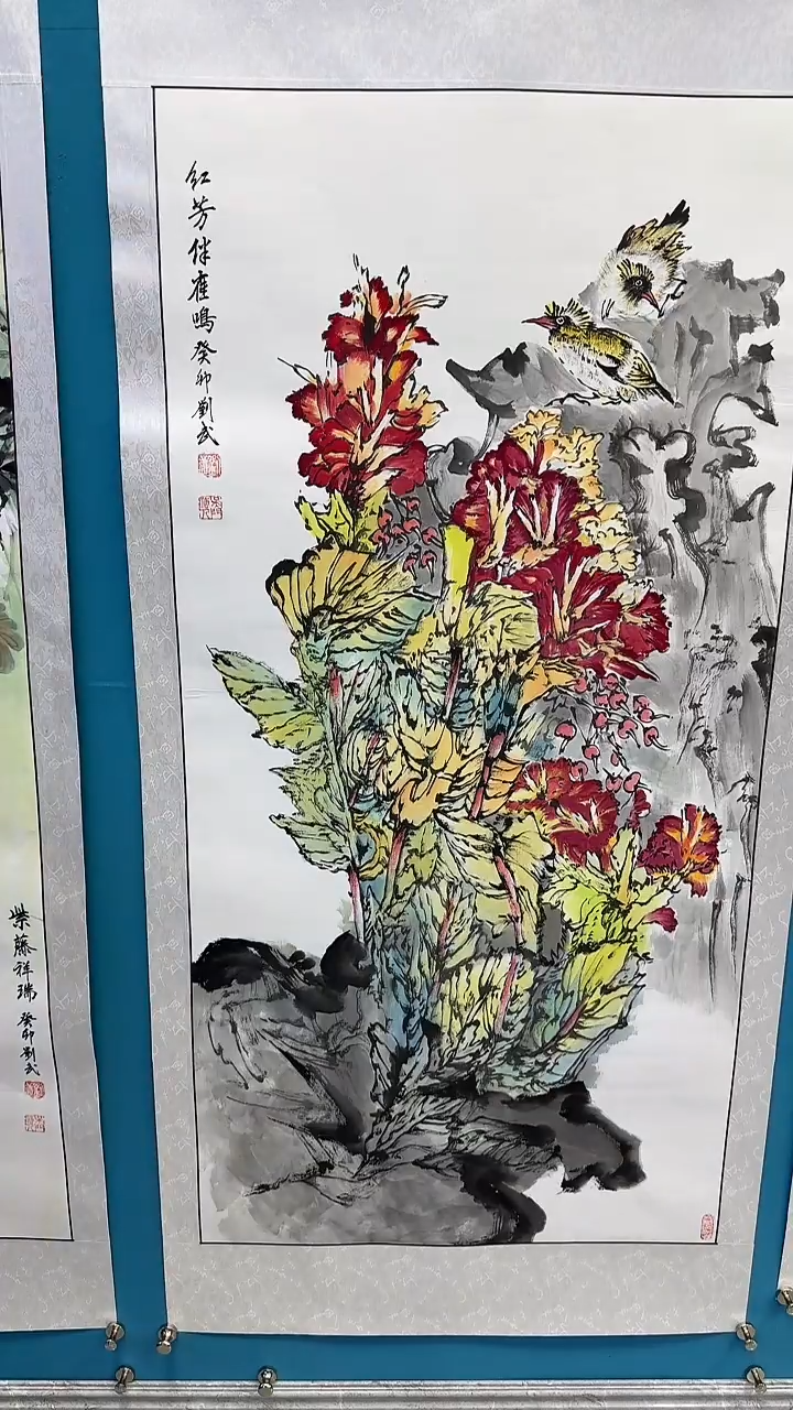 国画闪电购刘武绘画34