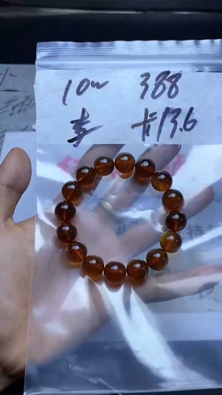【闪购商品】琥珀手串未镶嵌88888888