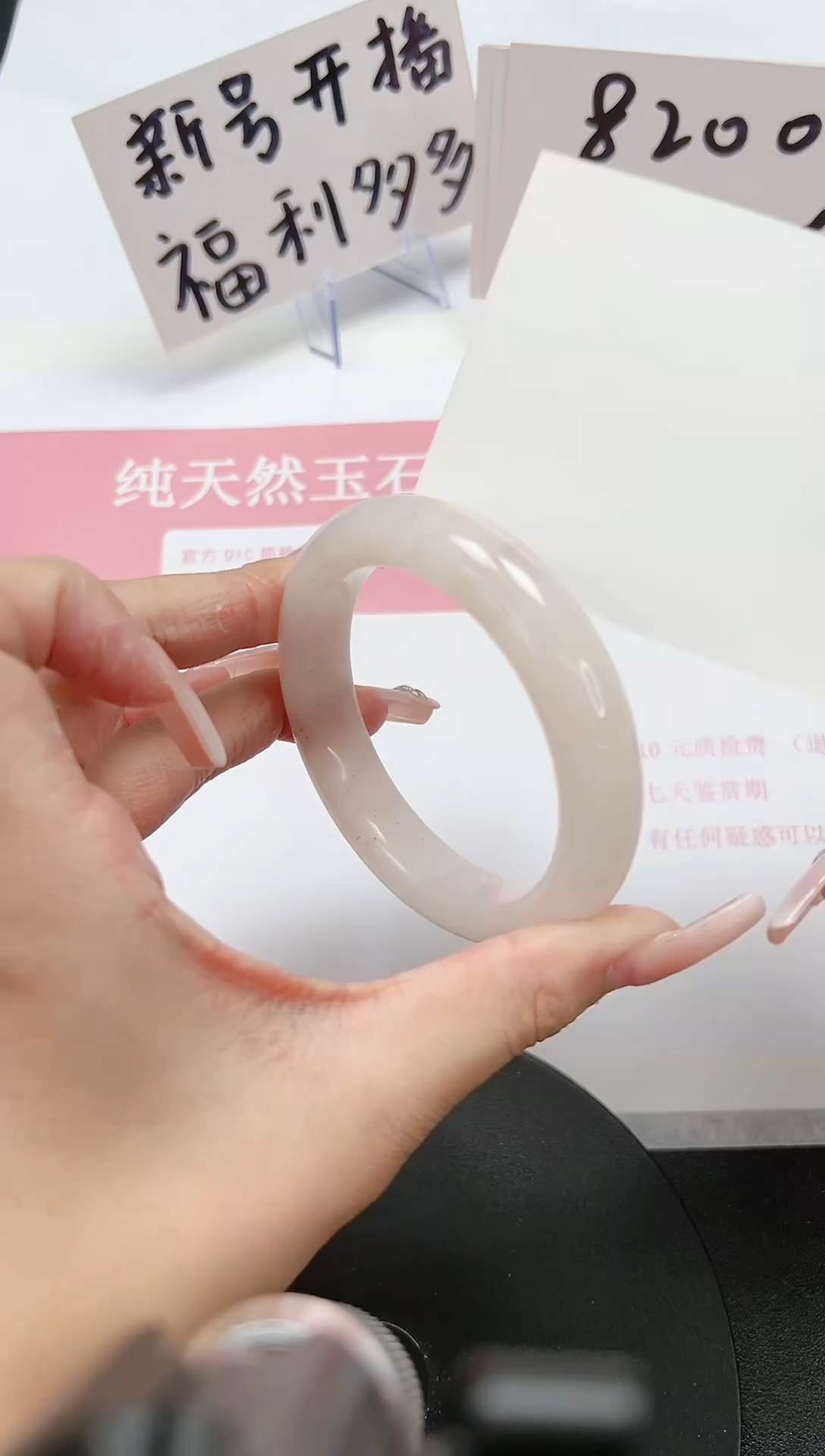 【闪购商品】石英质玉手镯未镶嵌A64-54.9