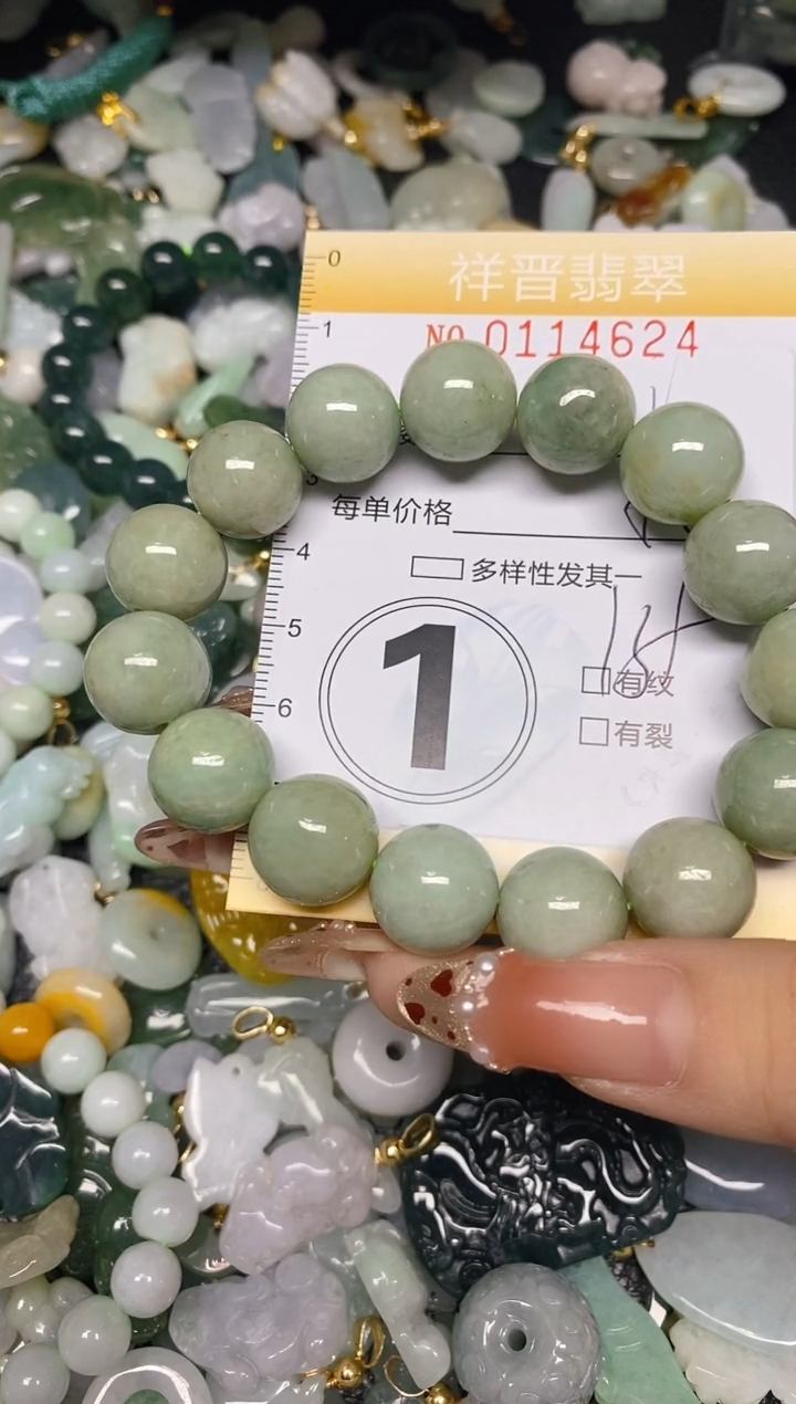 【闪购商品】翡翠颈饰未镶嵌闪购0114624多样性发其一