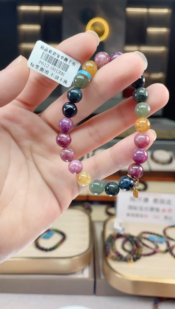 【闪购商品】碧玺单圈手串未镶嵌（多样性发一条）Y